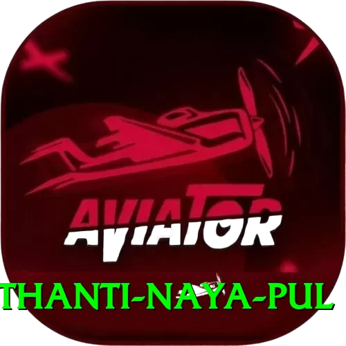 birethanti naya pul Plus v1.9.3 - 2