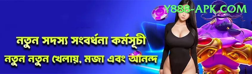 bharat bangladesh match Prime - Daily Bonus Screenshot 1