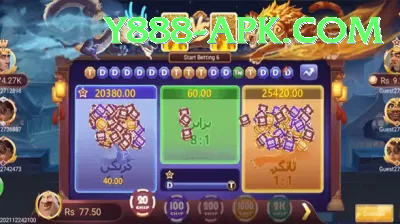 PRP Win Game APK Elite v4.1.0 Screenshot 3 - 5