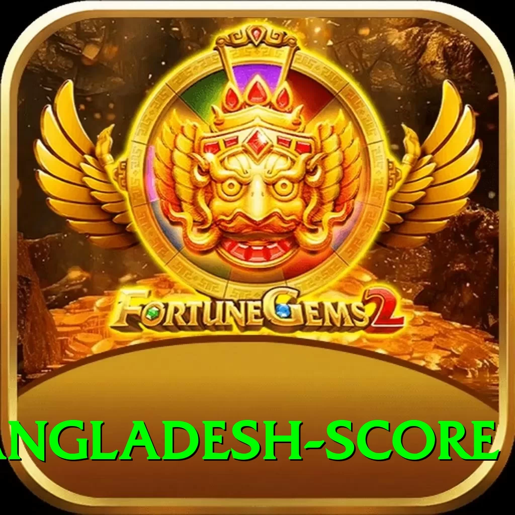 india bangladesh score Pro v5.6.7 - 2