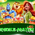 india west indies match Deluxe v2.9.4