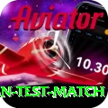 pakistan test match Deluxe v5.3.8
