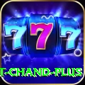 unmukt chand - Plus v5.5.1